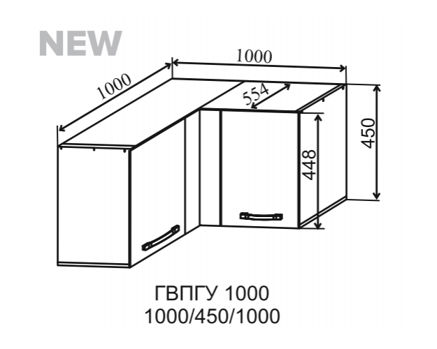 Ройс ГВПГУ 1000 Шкаф верхний горизонтальный глубокий угловой высокий (Персик софт/корпус Серый)