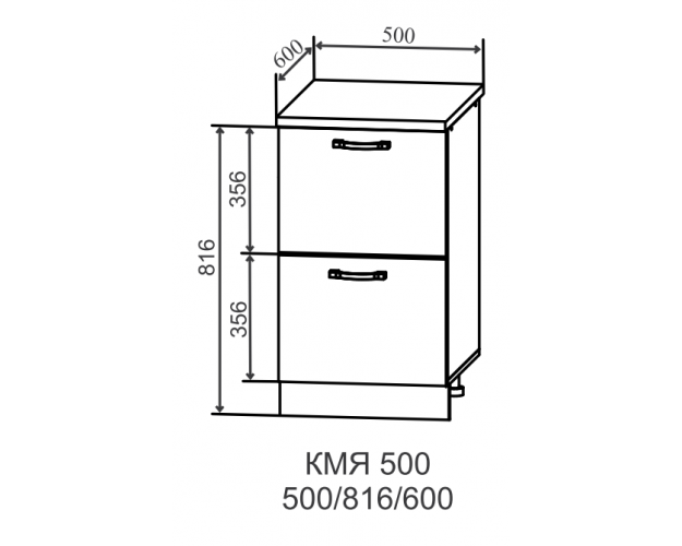 Ройс КМЯ 500 Шкаф нижний метабокс с 2-мя ящиками (Кварц черный/корпус Серый)