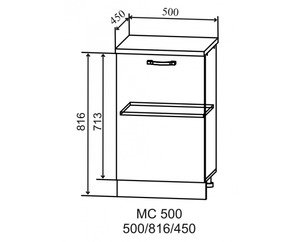 Шкаф нижний Скала МС 500 (Гранит Оникс/Серый/неглубокий/левый)