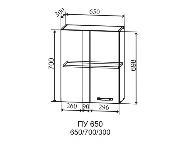 Гарда ПУ 650 шкаф верхний угловой (Ваниль/корпус Серый)