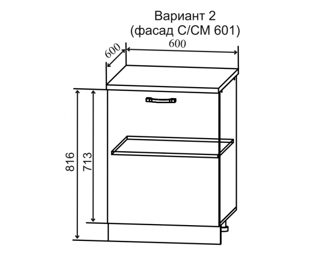 Шкаф нижний Скала С 601 (Гранит Оникс/Серый/правый)