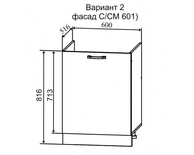 Шкаф нижний Скала СМ 601 (Гранит Оникс/Серый/с мойкой/левый)